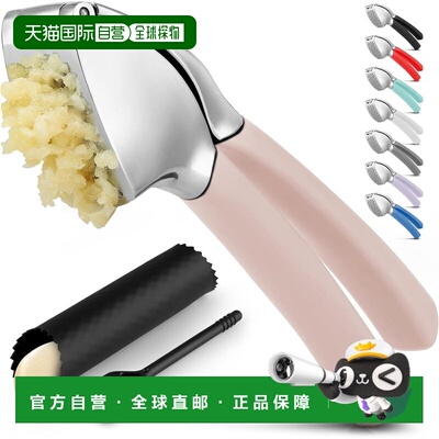 自营zulay kitchen大蒜压榨机，柔软易挤压，符合人体工程学手柄-