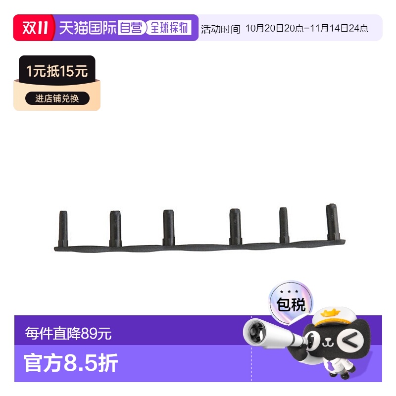 日本直邮 尤尼克斯正品羽毛球拍护线管护线胶粒单线孔钉原装6连钉