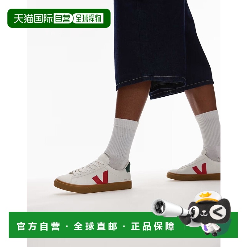 1h可退 香港直邮潮奢 Veja 男士 VEJA Campo 白色训练运动鞋(extr