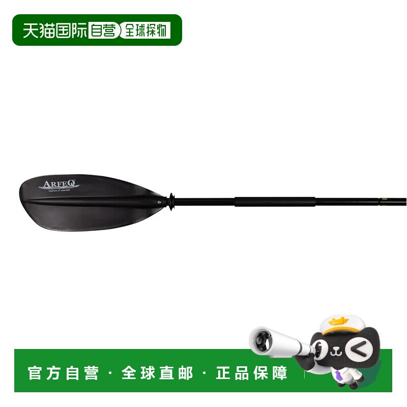 1h可退 香港直邮mont-bell 划船机 2351009BK CO 黑色 Rec Paddle