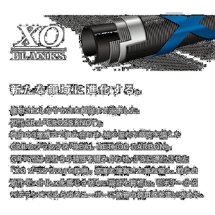 日本直邮跳汰竿 XOOX JIGGING GR III VERTICAL C61#1