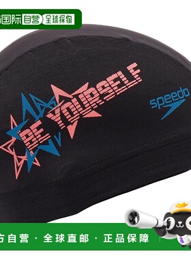 【日本直邮】速比涛Boom Star 网眼泳帽 SE12455 男女通用 蓝色