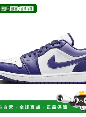 日本直邮Jordan Air Jordan 1 Low Covered In Purple Tones 减震