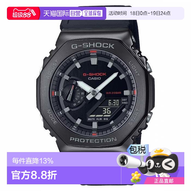 香港直邮卡西欧/Casio GM-2100CB-1A 手表新款