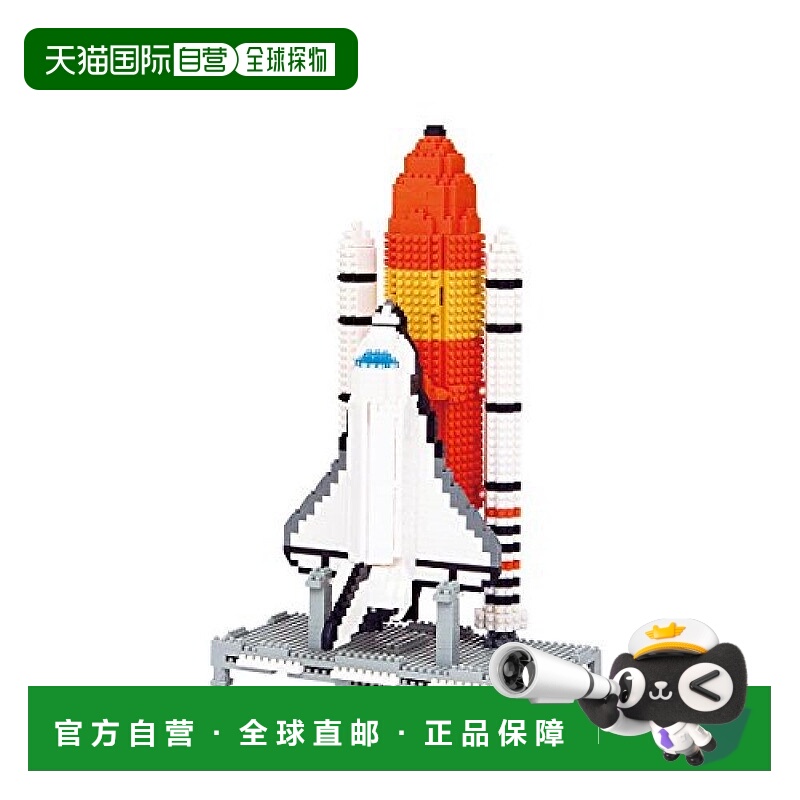 日本直邮Kawada河田 迷你积木 nanoblock 航天中心特别豪华版