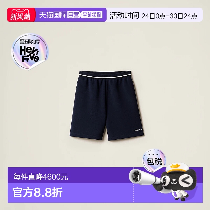 1h可退 欧洲直邮MIU MIU 缪缪 25春夏 MP1911_17LN_F0008_S_OOO