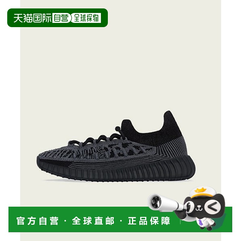 韩国直邮ADIDAS阿迪达斯休闲经典日常运动舒适时尚运动鞋IG9606