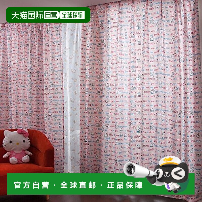 【日本直邮】三丽鸥Hello Kitty隔热窗帘 宽100x135cm长 粉SB-6