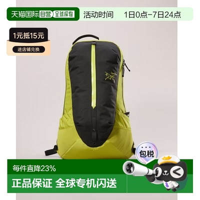 1h可退 加拿大直邮ARC'TERYX始祖鸟男女同款ARRO 22L/16L双肩包时
