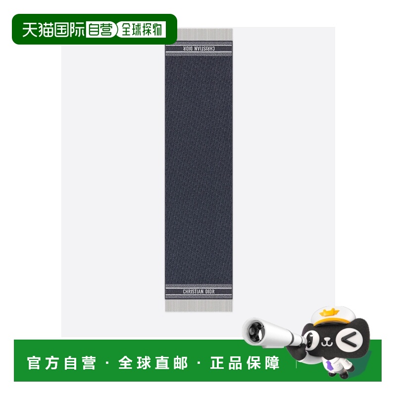 香港直邮DIOR 女士围巾 25CDO309I093C540羊绒经典双面