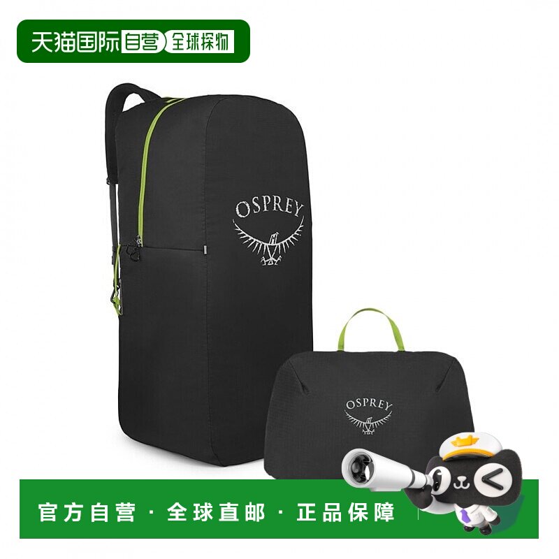 香港直邮美国 Osprey Airporter LZ 寄仓袋收纳手提包双肩包新款