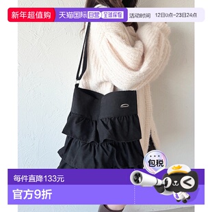 1h可退 日本直邮apres jour×ARIAZ 女装三段荷叶边托特包 3WAY可