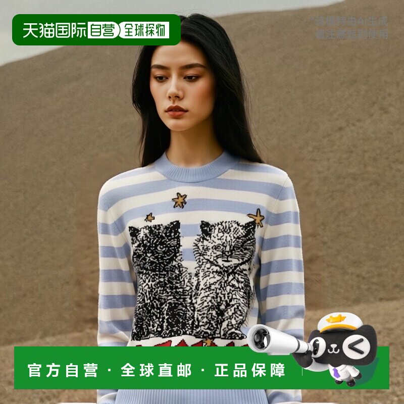 香港直邮GANNI 女士针织毛衣 K2369628 AW2024 花色羊毛条纹圆领