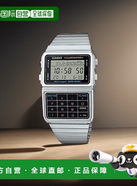 【日本直邮】CASIO卡西欧  数字手表 DBC-611-1 银×黑色 时尚