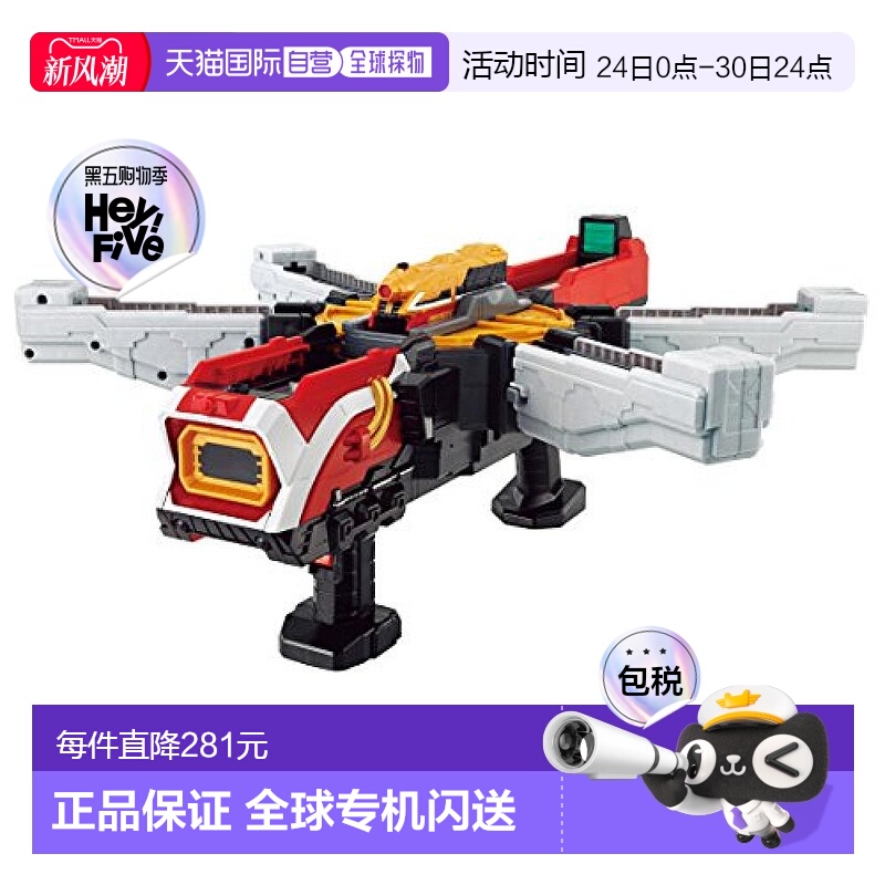 日本直邮BANDAI万代 烈车战队特急者 大回转加农炮 道具玩具