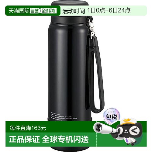 【日本直邮】The peacock孔雀 保温保冷水壶1L 黑色 AKD-RS100 B