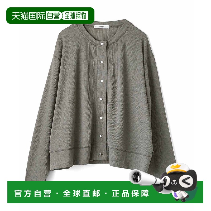 1h可退 日本直邮IEDIT女士凉感蜂窝纹卡通衫型按钮羽织衫 621178