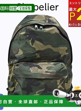 自营｜Herve Chapelier 帆布背包 尼龙迷彩 978W 49 Foret书包