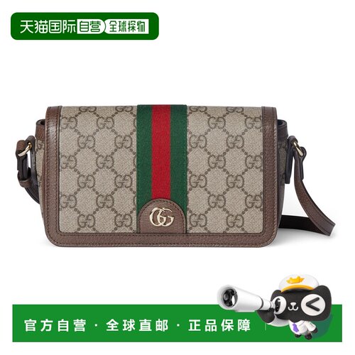 1h可退 香港直邮Gucci古驰Ophidia女士单肩包斜挎包背包