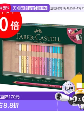 日本直邮Faber Castell Polychromos 彩色铅笔 铅笔卷 30 色套装