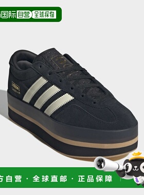 1h可退 日本直邮adidas 女士 厚底平台鞋 GAZELLE STACK W 三道杠