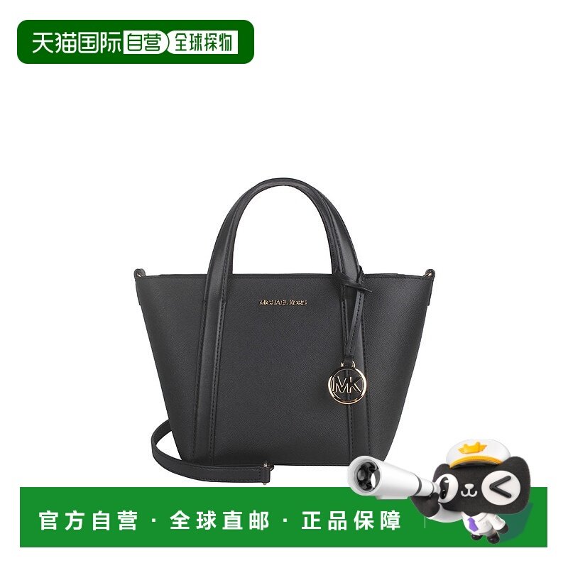 香港直邮Michael Kors 奥莱款女士皮革单肩斜挎手提包35R4G0CT1L-,箱包皮具/热销女包/男包,通用款女包,淘宝优惠券,粉丝福利购,淘宝优惠卷