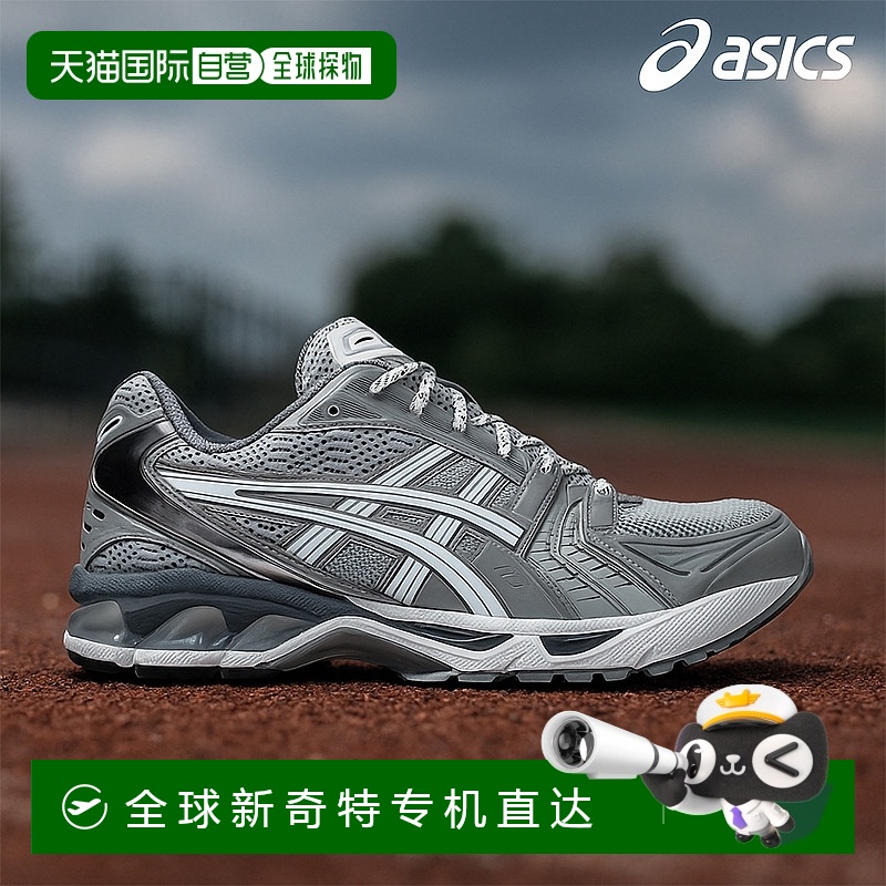 美国直邮Asics亚瑟士男士休闲鞋运动鞋平底低帮系带拼色时尚正品