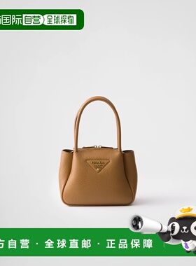 1h可退 欧洲直邮PRADA 普拉达 26春夏 1BA362_2DKV_F03V8_V_7NO