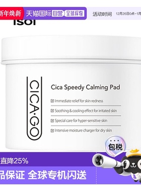 韩国直邮Isoi伊所爱镇定垫面膜贴女款白色补水嫩肤清爽保湿100g