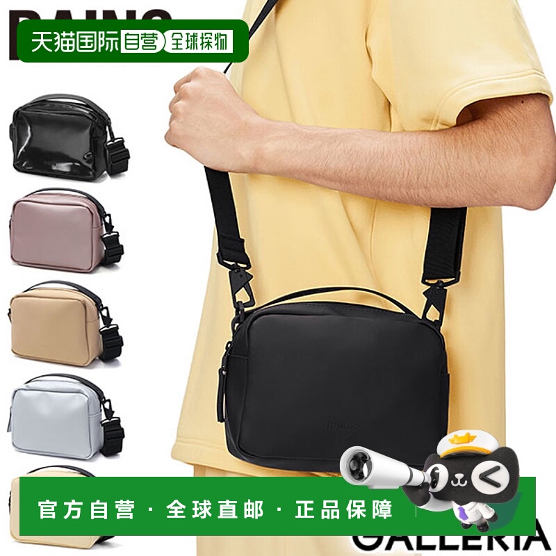 日本直邮RAINS 男女单肩包时尚酷炫简约小巧迷你斜挎包轻巧防水经