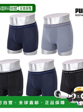 韩国直邮PUMA [PUMA] Goalline CoolSkin Mesh Drozes 5 双