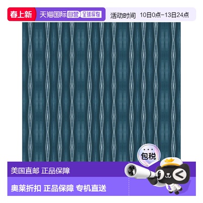 自营Peacock Alley Enigma Decorative Pillow - navy 美国奥莱直