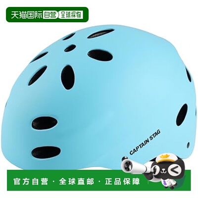 【日本直邮】鹿牌儿童自行车头盔  S号（50-56cm） 浅蓝色 Y-7854