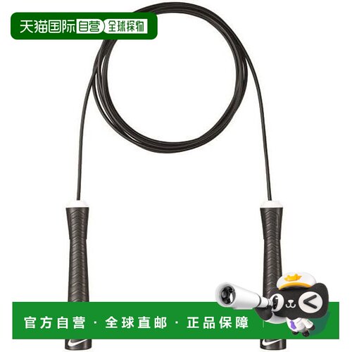 日本直邮Nike 跳绳 Fundamental Speed Rope AT6007-027 男士
