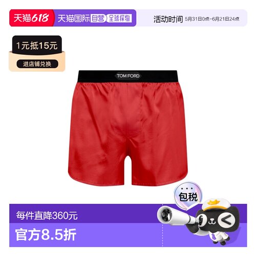 1h可退 香港直邮TOM FORD 男士内裤 T4LE410100632 CO 红色 Silk