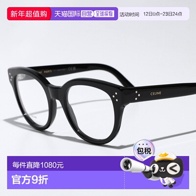 日本直邮CELINE 女士 CL50109I 波士顿风格眼镜全框 Logo黑色镜框