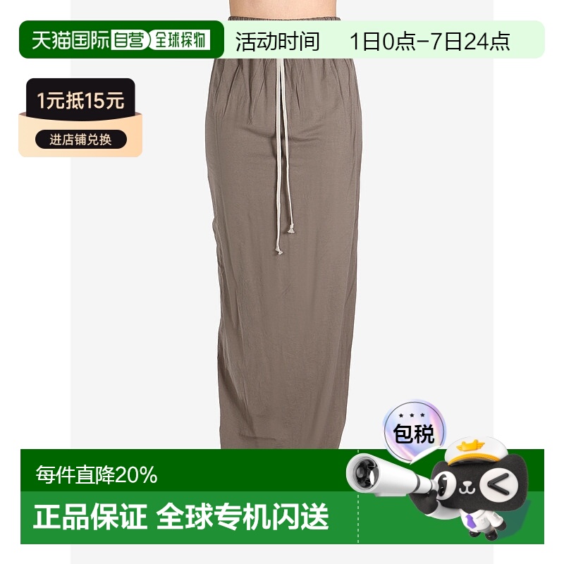 美国直邮RICK OWENS DRKSHDW - Women Jersey Pull On Pillar Ski