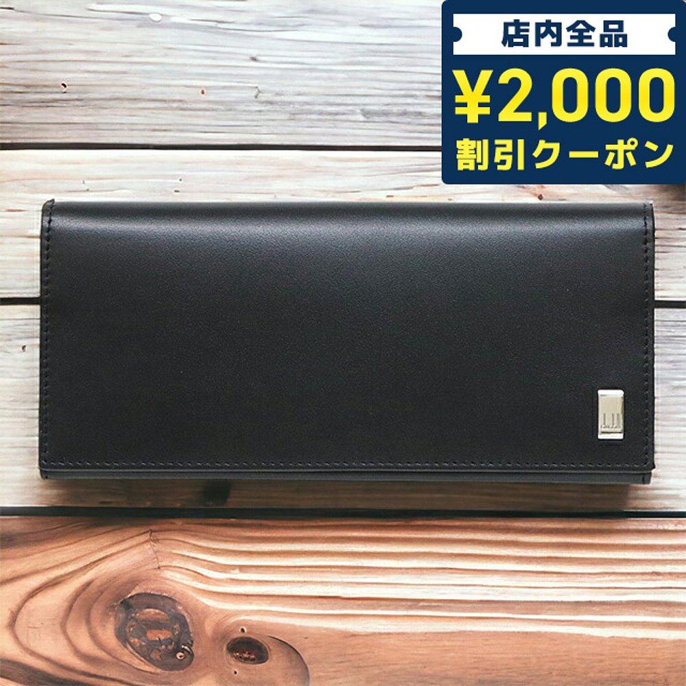 dunhill 男士 钱包