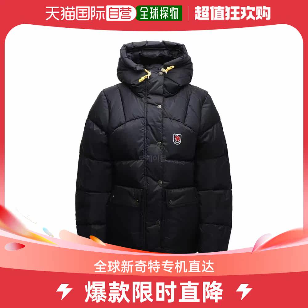 韩国直邮fjallraven瑞典北极狐 探险羽绒夹克 w (89995/550)轻薄