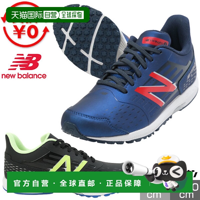 日本直邮New Balance Hanzo J 合成系带儿童跑步鞋M 码Hanzo 系带