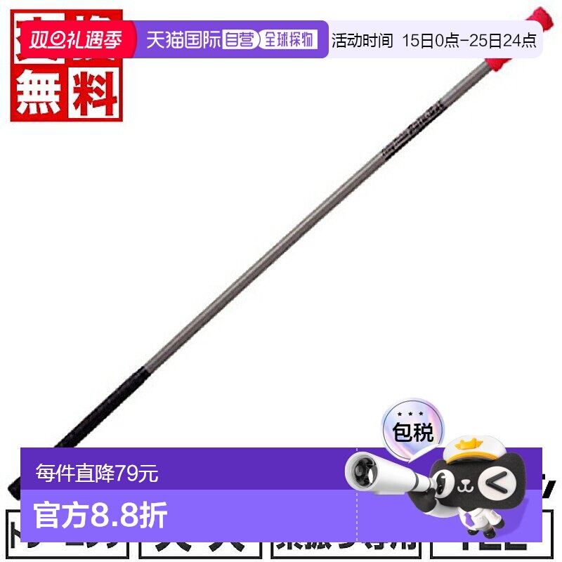 日本直邮棒球成人 UNIX 核心训练球棒 122 厘米 780 克 平均 BT76