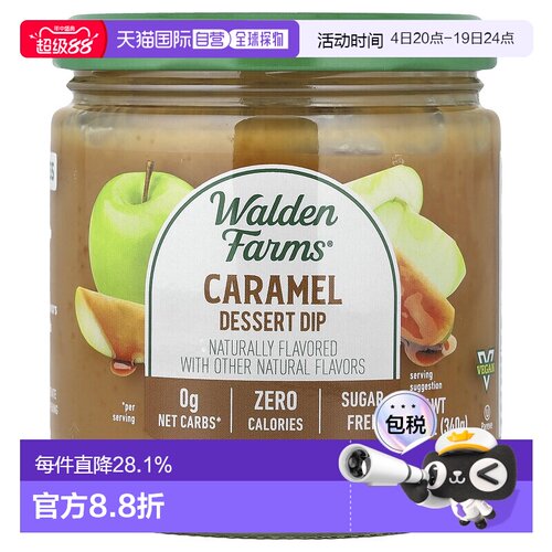 香港直发Walden Farms焦糖汁醇厚浓郁细腻易于搭配甜蜜口感340g