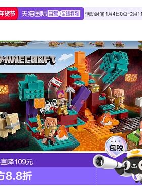 【日本直邮】乐高 拼插玩具 积木 我的世界 扭曲森林套装21168