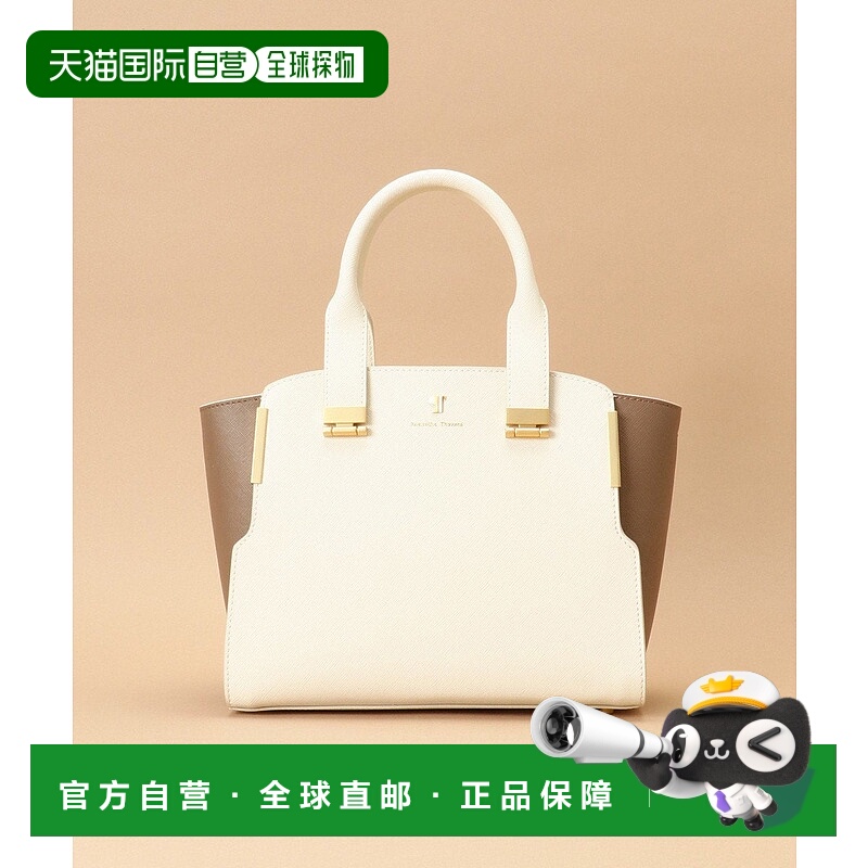 日本直邮Samantha Thavasa Pomme d'espoir 双色手提包