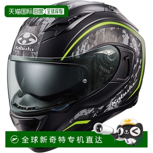 日本直郵 KNACK 摩托車全盔 KAMUI3 Kabuto 平面迷彩黃 Ogk