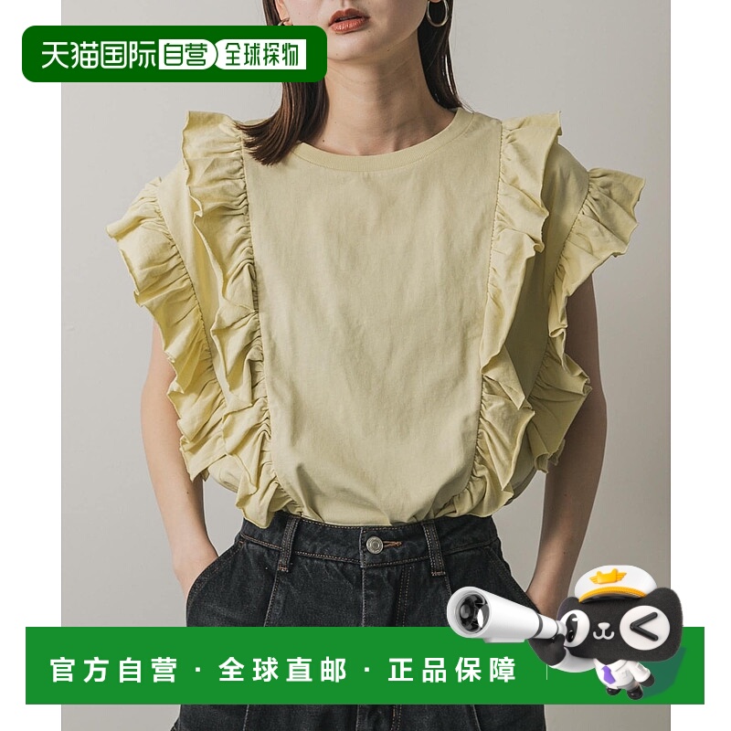 1h可退 日本直邮SENSE OF PLACE 女装 25SS系列 荷叶边设计 上衣