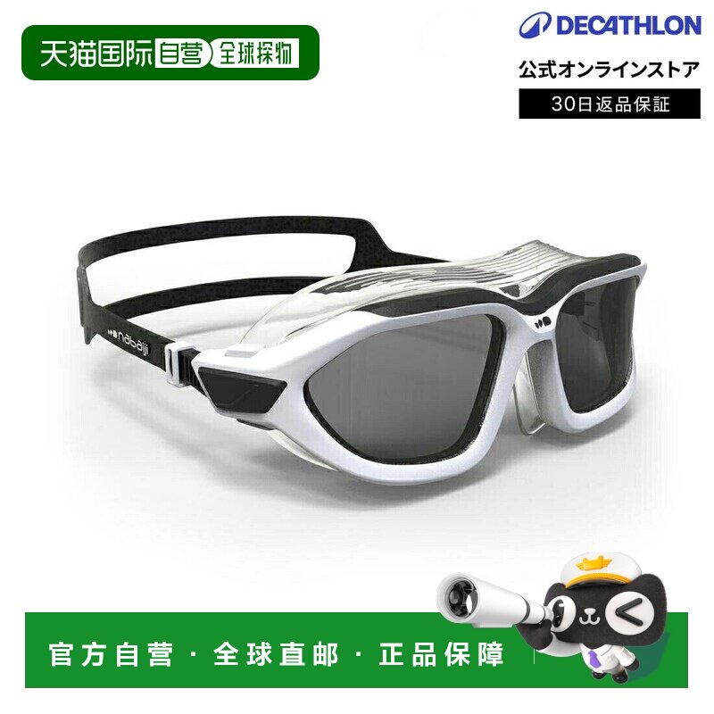 日本直邮迪卡侬 Decathlon NABAIJI ACTIVE 500 成人防雾游泳镜