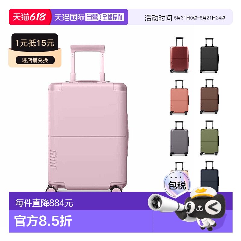 韩国直邮July20寸42L结实耐用万向轮拉杆箱旅行箱行李箱CarryOn