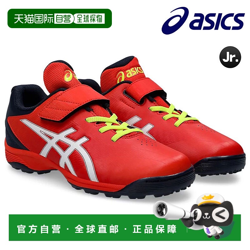 日本直邮ASICS 青少年棒球训练鞋 Star Shine TR2 红色 1124A009-