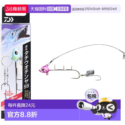 【日本直邮】达亿瓦太刀鱼天亚SS Chatter M 紫斑纹